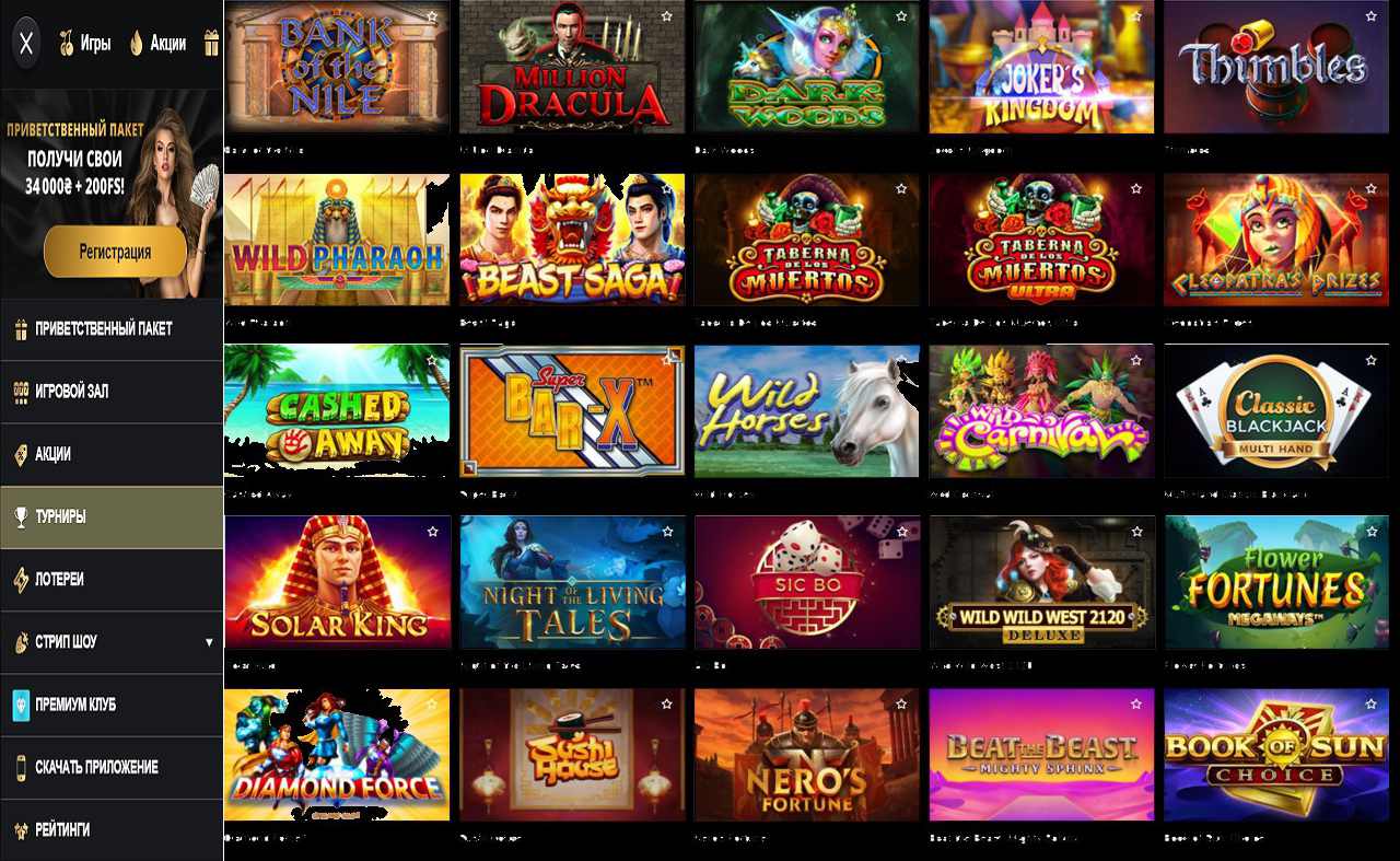 Купоны на PM Casino(RU)