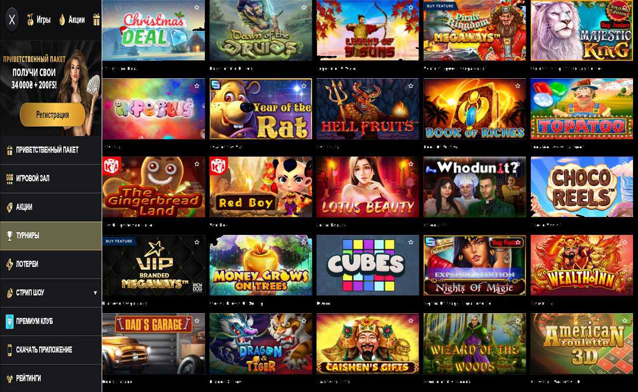 Казино PM Casino(RU)