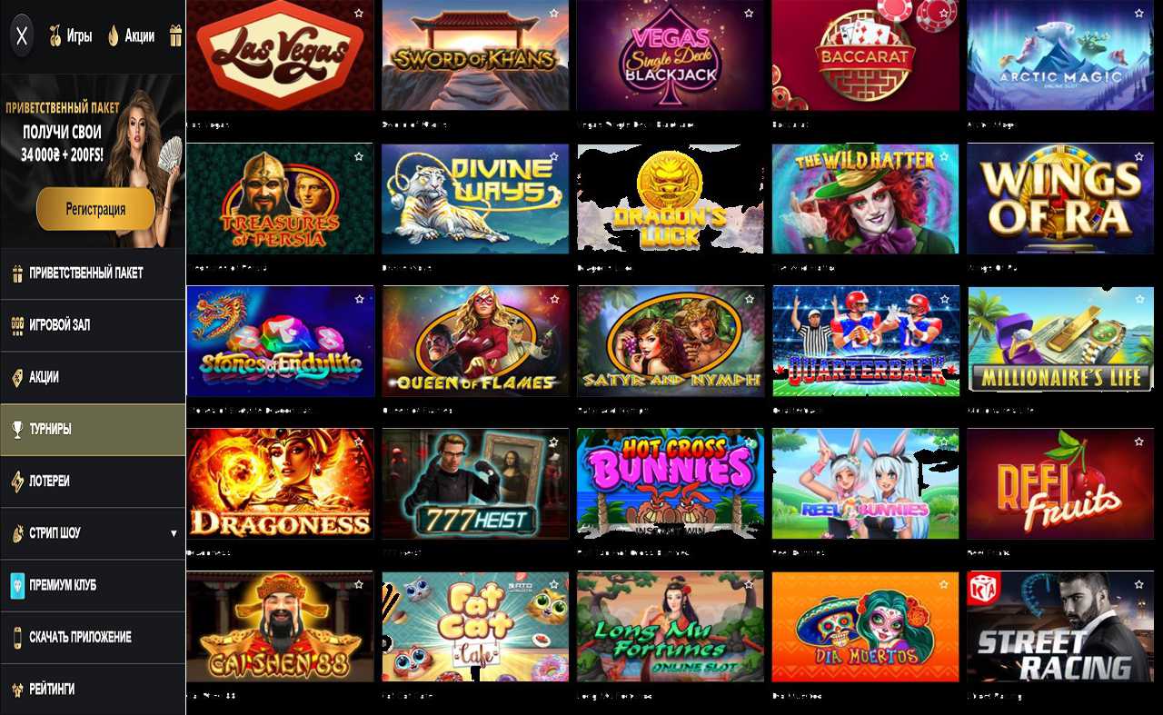 PM Casino(RU) на доллары