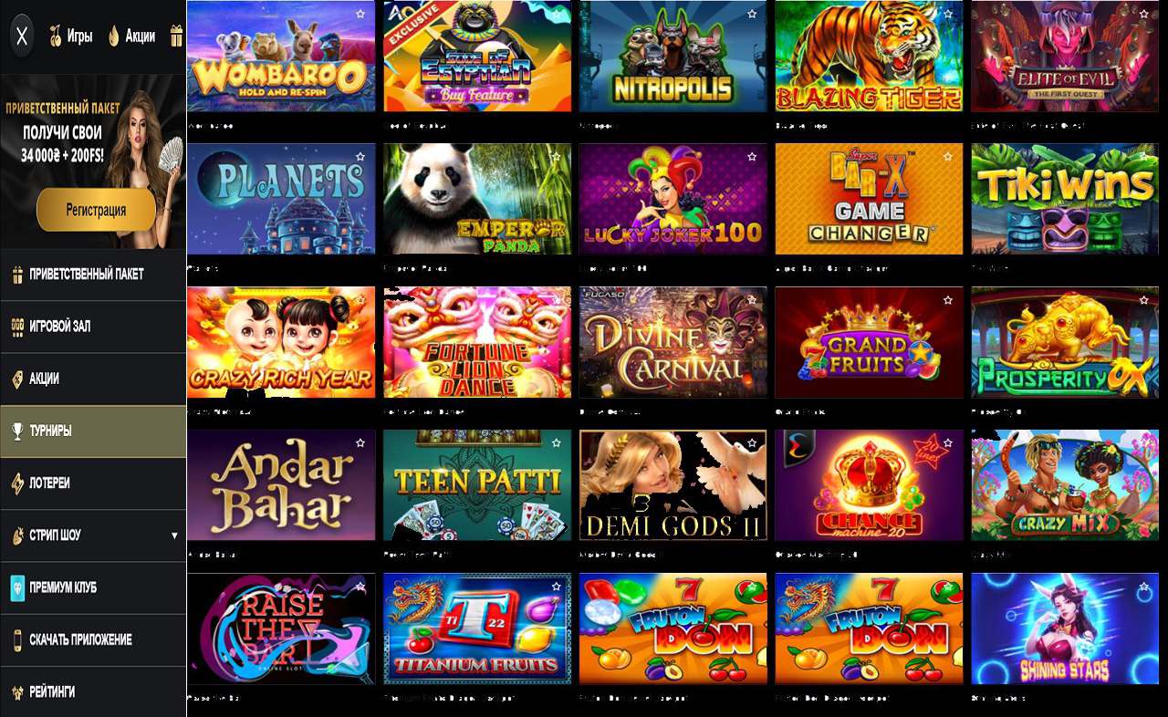 PM Casino(RU), казино промокод