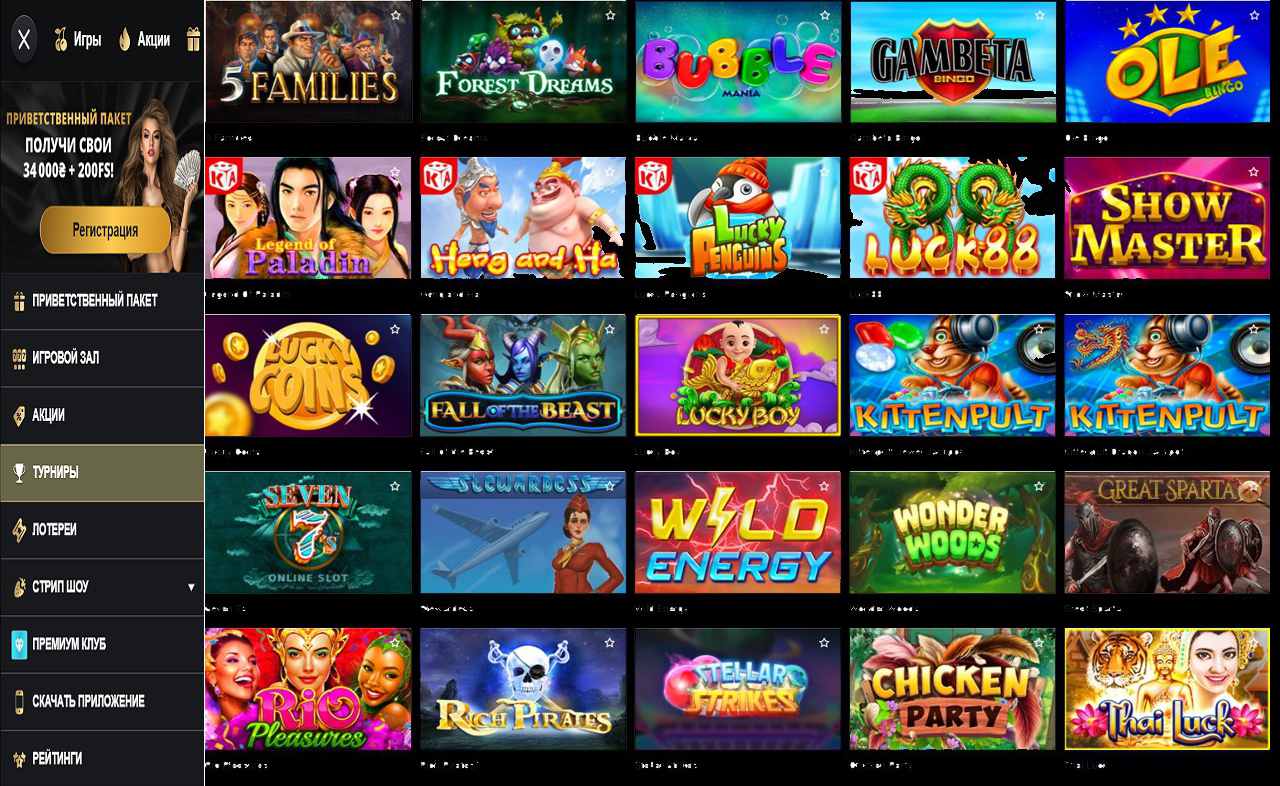 PM Casino(RU), как изменить данные