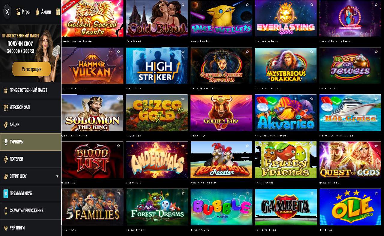 Подарочный купон PM Casino(RU)