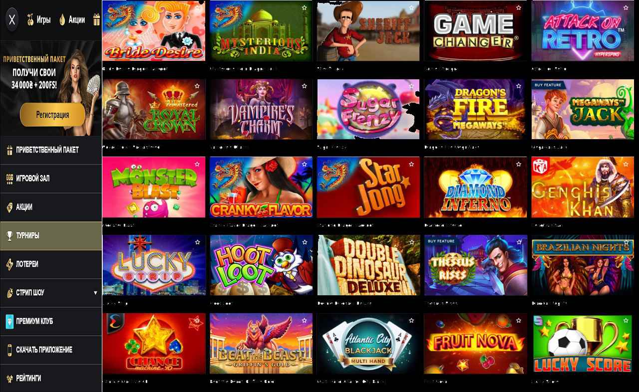 Кто выигрывал в PM Casino (RU)