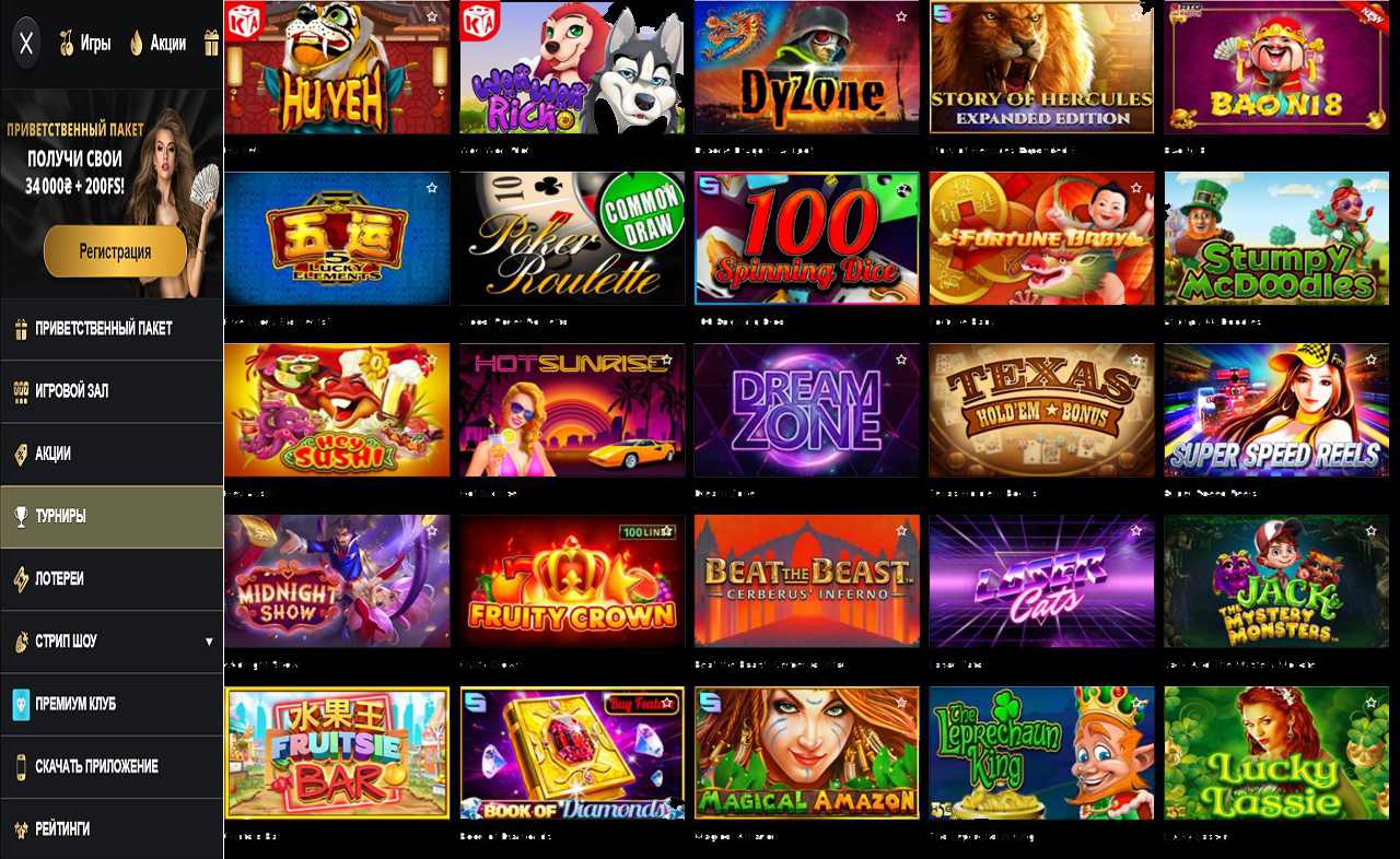 PM Casino(RU), тест на знание ответы