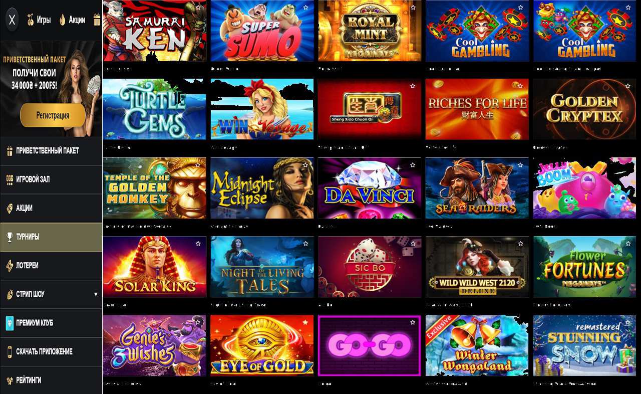 Ответы на вопросы в PM Casino(RU)