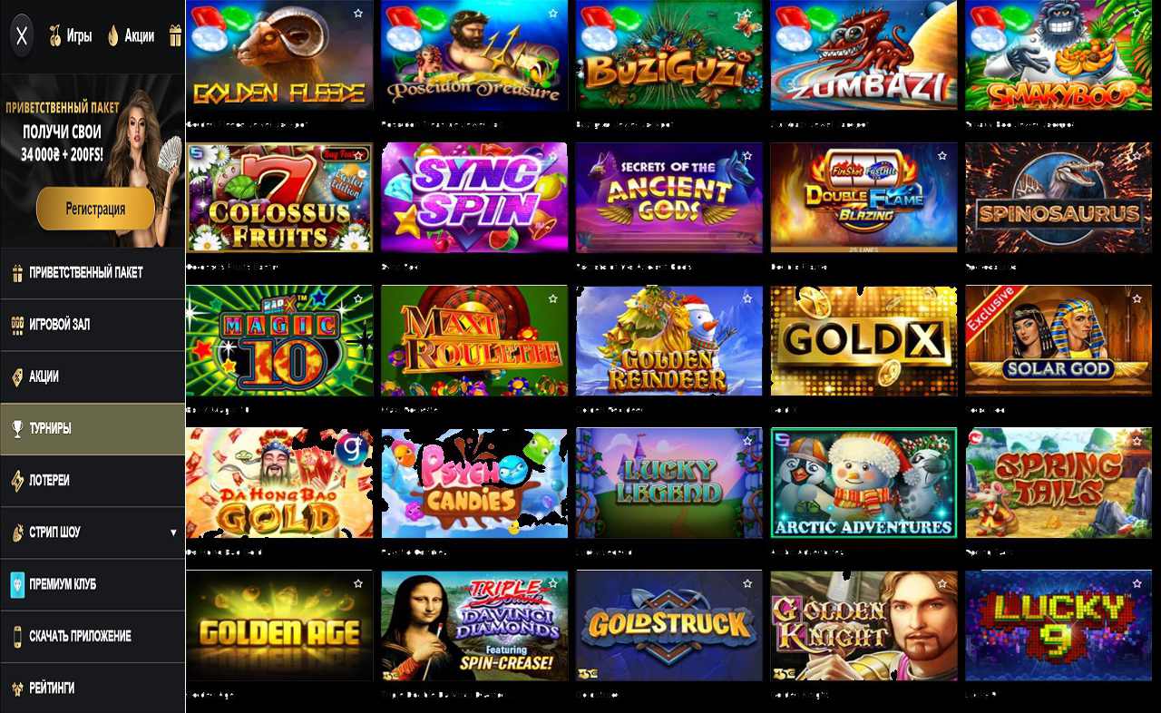 PM Casino (RU) - автоматы