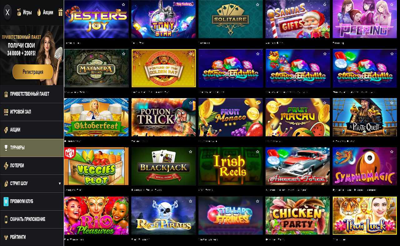 PM Casino(RU), википедия