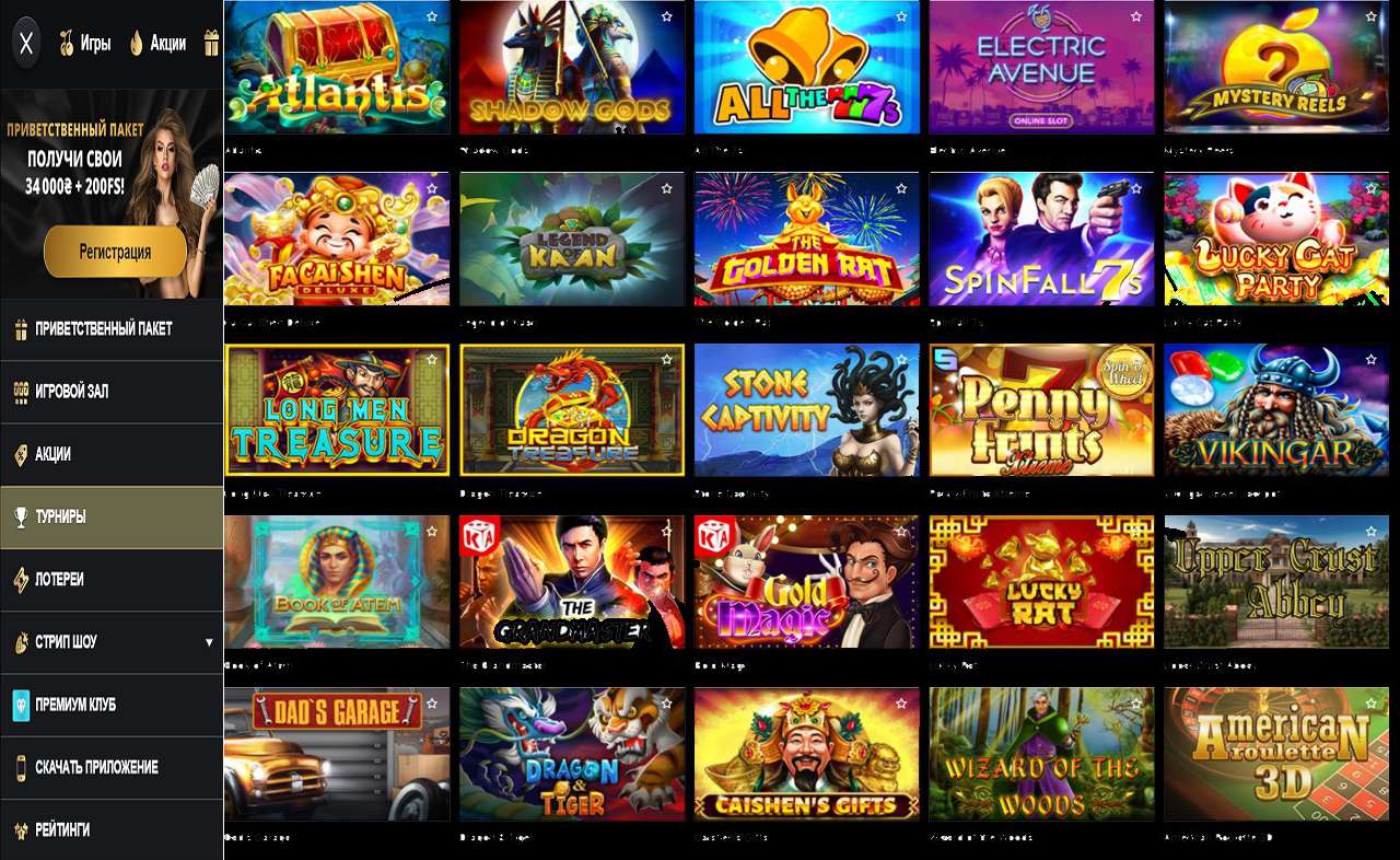 Казино онлайн PM Casino(RU), играть бесплатно
