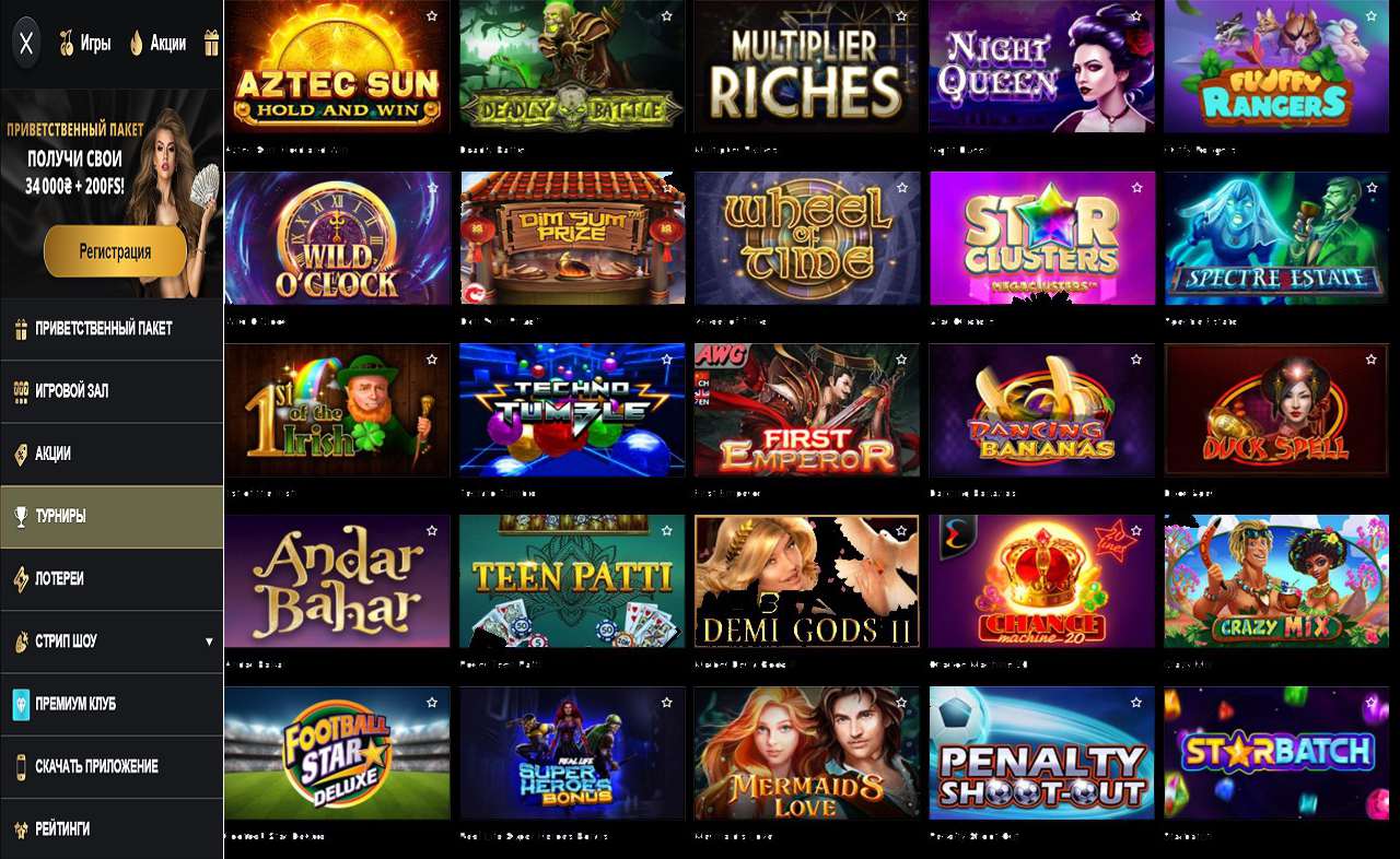 PM Casino (RU) casino - mobile