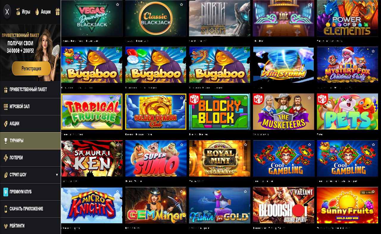 PM Casino(RU), казино картинки всех казино
