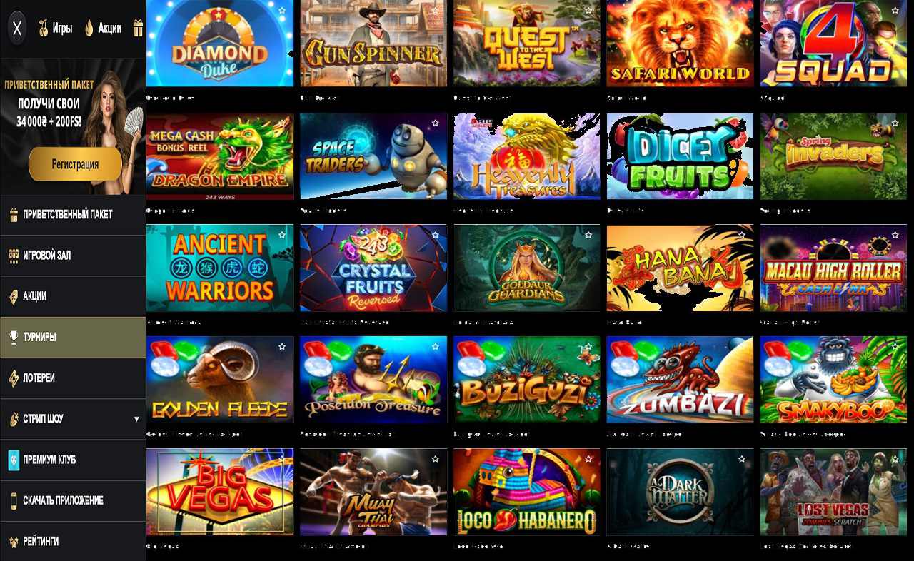 PM Casino(RU), где играть