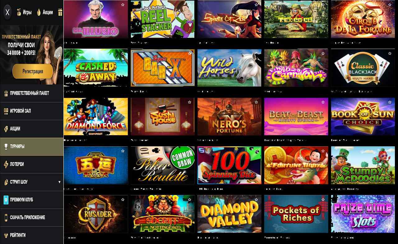 Нарды PM Casino (RU) - играть