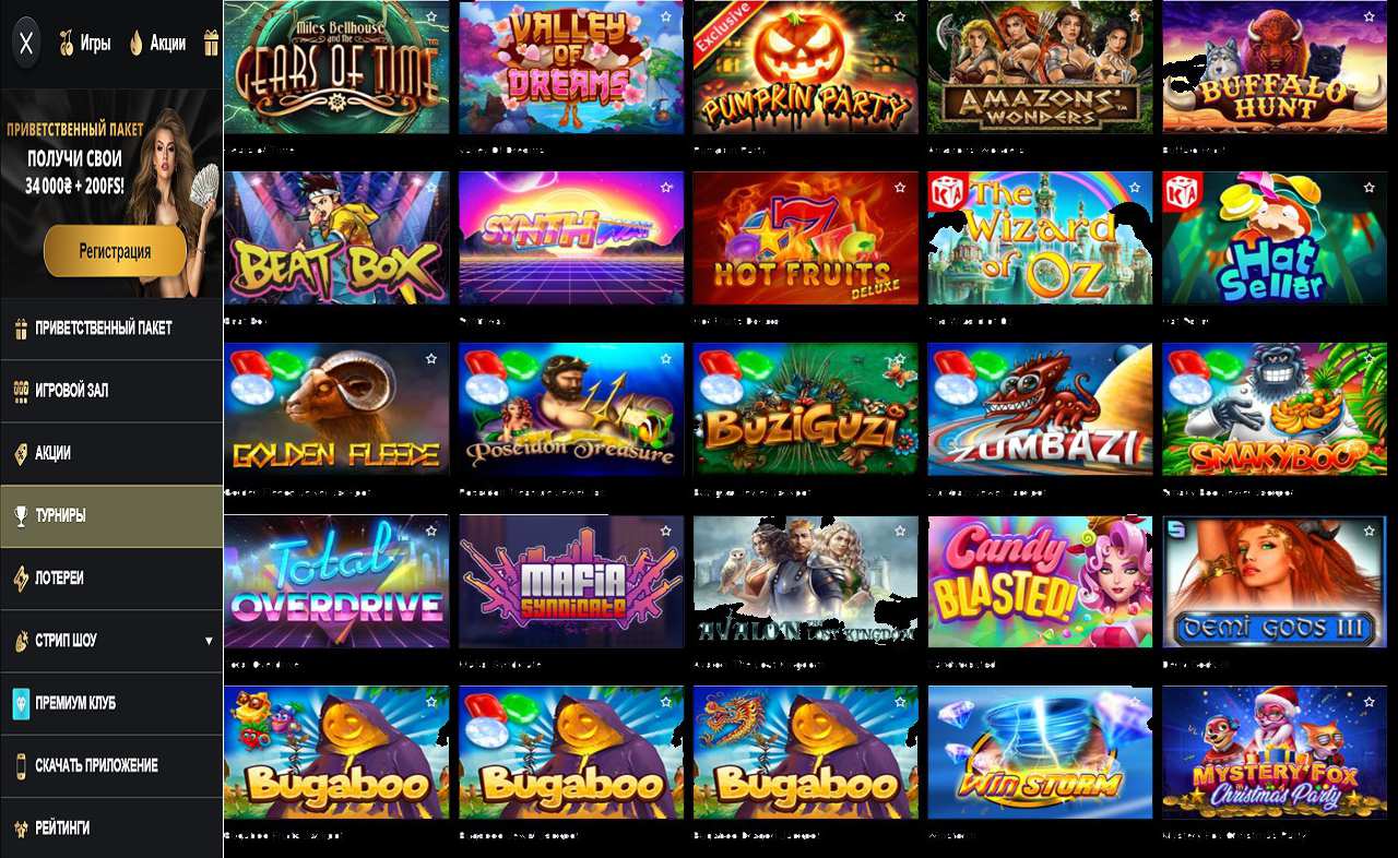 Бонус код казино PM Casino(RU)