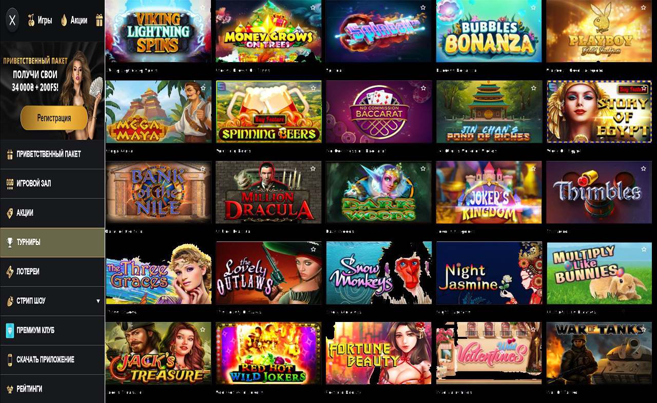 Обзор casino PM Casino (RU)