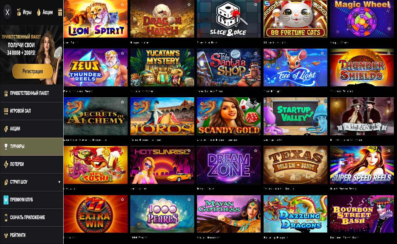 PM Casino(RU), купон