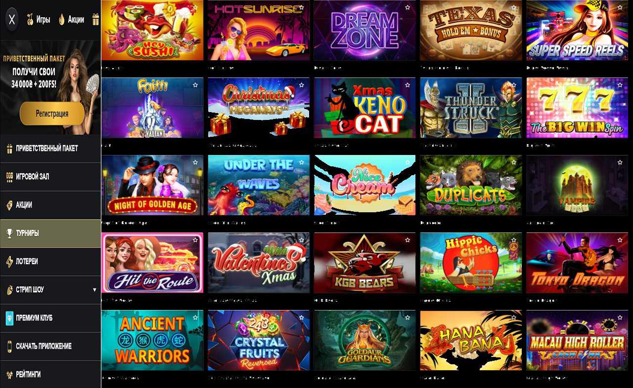 PM Casino (RU) casino - играть онлайн