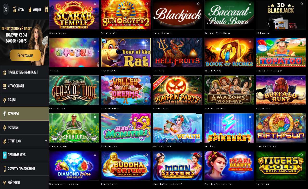 Как играть в PM Casino (RU)