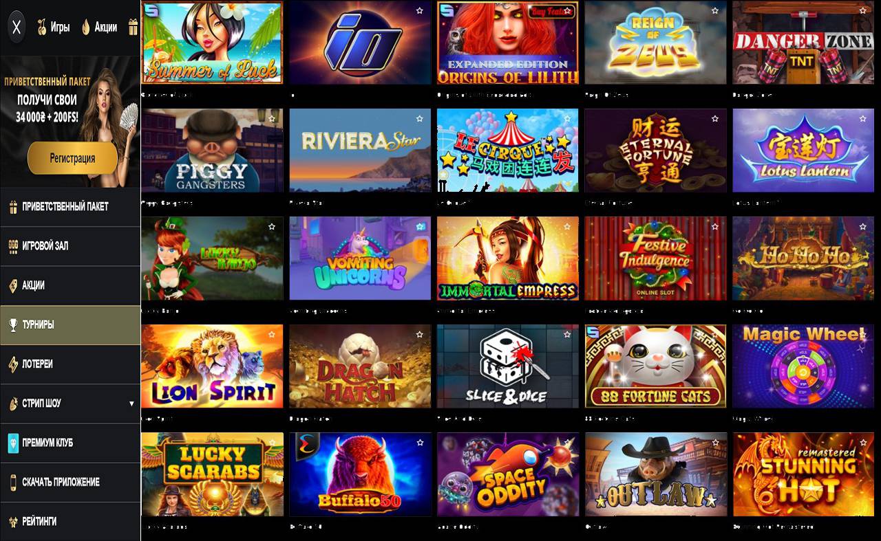 PM Casino(RU), открытая группа
