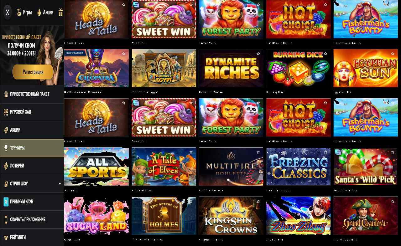 Ответы бонус за знания PM Casino(RU)