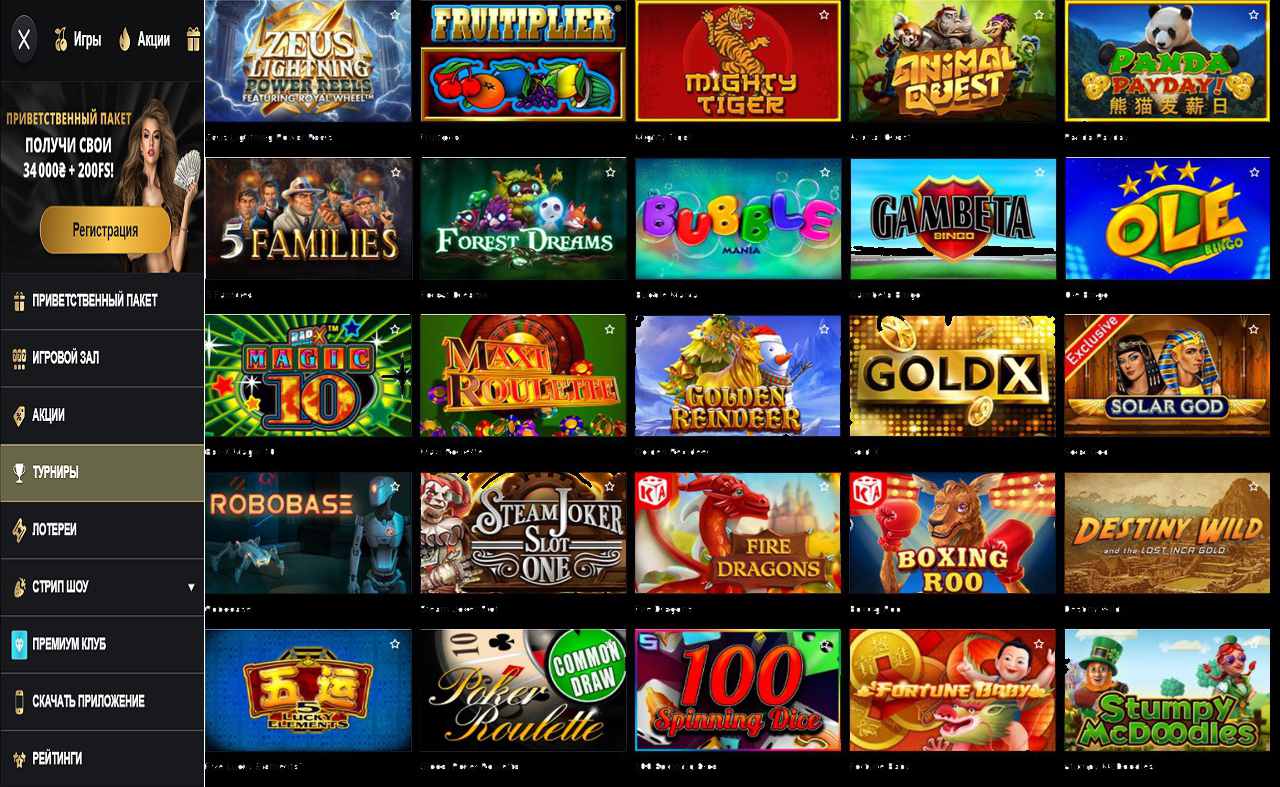 PM Casino (RU) - 22 com