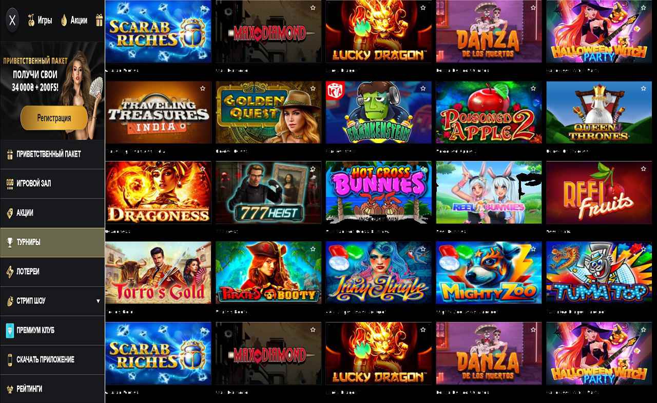 PM Casino(RU), бесплатно играть
