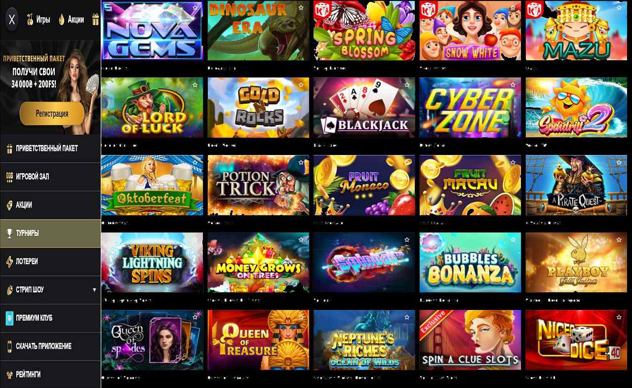 Играть бесплатно казино PM Casino(RU)